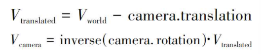 从世界空间变换到相机空间