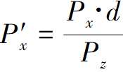 根据俯视得出P’x