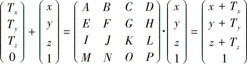 推导齐次平移矩阵